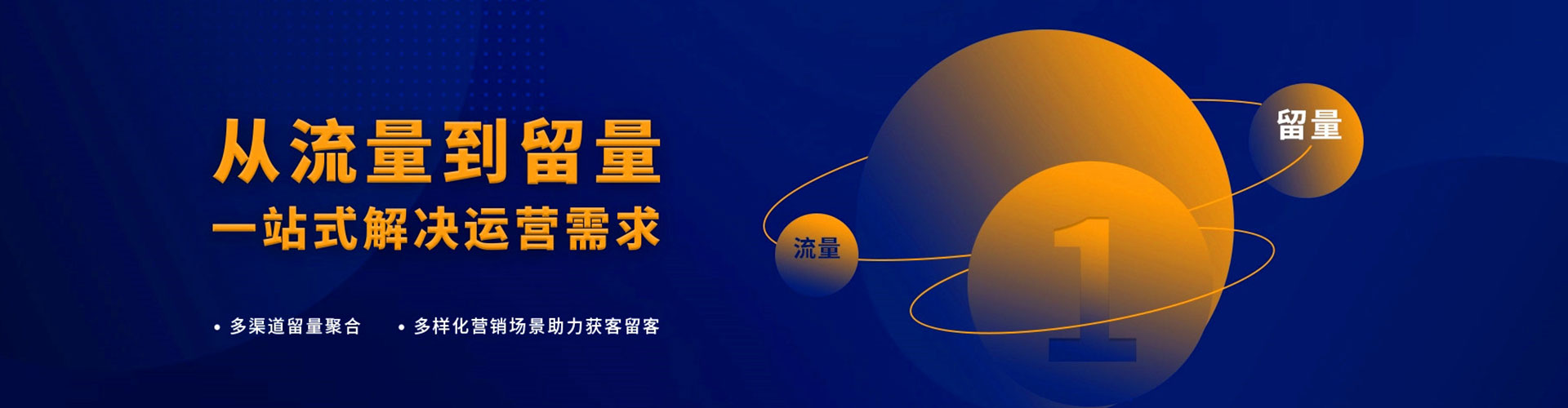 辰溪百度开户高返点