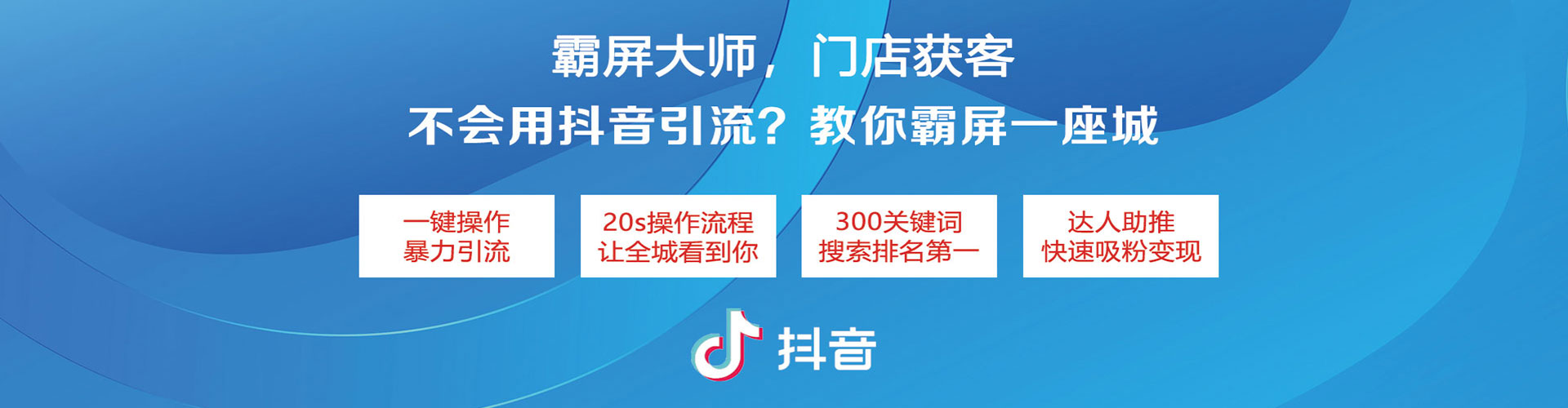 辰溪推广竞价